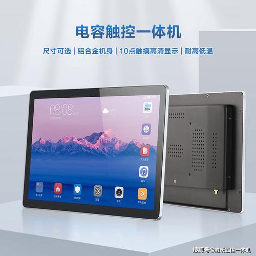 触控一体机:智慧教室的 "交互中枢",重构教与学的新生态